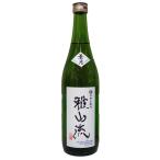 日本酒九郎左衛門雅山流葉月720M...