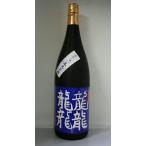  японкое рисовое вино (sake) восток. . дзюнмаи сакэ большой сакэ гиндзё дракон дракон дракон дракон (tetsu) 720ML Yamagata префектура 