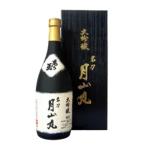 日本酒 あら玉 大吟醸 名刀 月山丸 720ML ギフト 山形県 父の日ギフト 父の日プレゼント