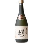 ショッピング父の日ギフト 日本酒 花羽陽 大吟醸 絹 720ML  ギフト 山形県 父の日 父の日プレゼント 父の日ギフト