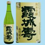 日本酒 霞城寿 純米吟醸 出羽燦々 720ML ギフト 山形県 父の日ギフト 父の日プレゼント