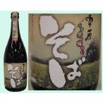  снег . соба shochu 25 раз 720ML подарок Yamagata префектура 