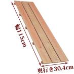  платформа из деревянных планок размер 115cm×30.4cm местного производства .. . futon snoko кипарис . кипарисовик туполистный вход широкий доска 