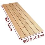 ショッピングワケアリ すのこ サイズ 145cm×51.2cm 国産ひのき ワケアリ スノコ ヒノキ 桧 檜 布団 広板