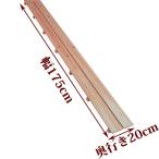 すのこ サイズ 175cm×20cm 国産ひのき ワケアリ スノコ ヒノキ 桧 檜 布団 広板