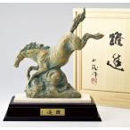 干支の置物／午(馬)　躍進　日本彫刻界の最高峰　北村西望作品　高岡銅器
