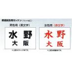  дзюдо для номер ( установка плата ) (.. установка плата фактические расходы )