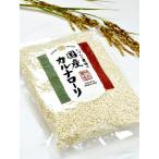 ta... сельское хозяйство место Ishikawa префектура производство местного производства karu narrow li( Италия рис ) ( белый рис 4kg(1kg×4pc))