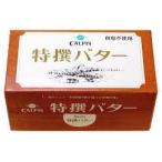 karupis специальный отбор масло несоленый 450g