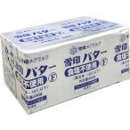  снег печать meg молоко масло еда соль не использование 450g