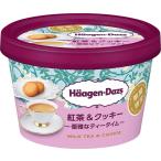 ハーゲンダッツ 紅茶&クッキー 〜優雅なティータイム〜 110ml (6個)