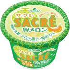 【冷凍】サクレ Wメロ�