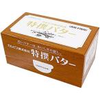 karupis Special . масло ( еда соль не использование ) / 450g