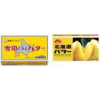  снег печать Hokkaido масло лес .. индустрия Hokkaido масло каждый 200g1 шт по еда .... комплект 