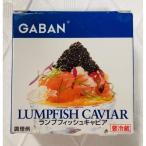  лампа рыба черная икра чёрный 50g