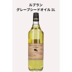 ru Blanc виноградная косточка масло 1L