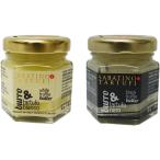  скумбиря Tino фирма белый трюфель масло / чёрный трюфель масло комплект Италия производство 