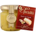 ina ude . трюфель масло 80g