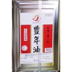 J-o ilmi ruz большой бобы белый . масло . год масло 16.5kg