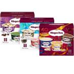 【ハーゲンダッツ】アイスマルチパック3種 ラバーズアソート エレガントアソート アニバーサリーアソート