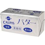 karupis масло (. соль ) / 450g