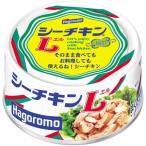はごろも シーチキンL DRT2 缶165g