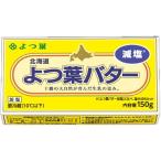 yo. лист Hokkaido .. лист масло . соль 150g