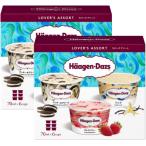 ハーゲンダッツ アソートボックス 2箱セット ラバーズアソート エレガントアソート スイートテラス ギフト セット 贈り物 (ラバーズ　アソート)