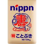  сделано в Японии мука Special ....( для бизнеса китайский лапша для мука . мощный мука )25kg