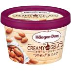 ハーゲンダッツ ミニカップ アーモンド&ミルク 6個