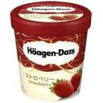 ハーゲンダッツ パイント ストロベリー 473ml ×8個