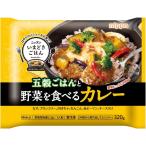 [冷凍]日本製粉 いまどきごはん五穀ごはんと野菜を食べるカレー 320g×12個