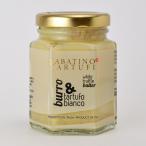 SABATINO TARTUFI белый трюфель масло 80g