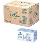 [ рефрижератор ]karupis масло еда соль не использование 450g