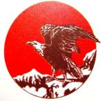 [ сделано в Японии мука ] Eagle (25kg)