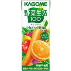 カゴメ 野菜生活100 オリジナル 200ml×24本