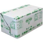 yo. лист . индустрия Hokkaido .. лист масло еда соль не использование 450g