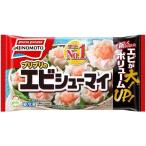味の素冷凍 エビシューマイ 12個×20袋