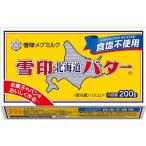 [ рефрижератор ] снег печать meg молоко снег печать Hokkaido масло еда соль не использование 200g×12 шт 