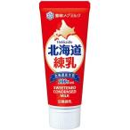  снег печать meg молоко Hokkaido сгущенное молоко 130g×12 шт. входит ×(2 кейс )