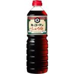 キッコーマン食品 こいくちしょうゆ 1L