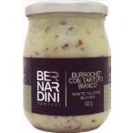 BERNARDINI bell Nardi -ni фирма Италия белый трюфель ввод масло 500g