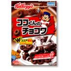 ケロッグ　ココくんのチョコワ　145g