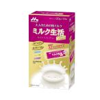 森永乳業 大人のための粉ミルク ミルク生活プラス スティック (20g×10本)