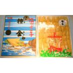 Yahoo! Yahoo!ショッピング(ヤフー ショッピング)おせち　種金　塩数の子　折中　500g