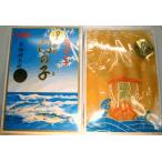 Yahoo! Yahoo!ショッピング(ヤフー ショッピング)おせち　門の子　塩数の子　500g　特大