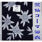 竺仙 ちくせん 江戸ゆかた 綿コーマ地染浴衣 石楠花24-219 浴衣反物