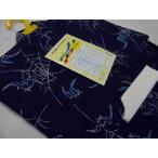 子供浴衣変り織り110サイズ5・6...