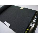  хлопок лен ... юката ткань ( для мужчин и женщин ...) king-size черепаха .. чёрный ...