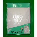 ゆかた下スリップ浴衣下着コンビネー...